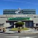 고충민원종합상담센터
