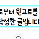 광덕4로6 이미지