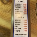 남영불갈비 이미지