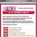 4.5월 마라톤대회 소개~ LIG , MBC아디다스 , 여성마라톤 이미지