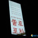 호프나라 이미지