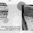 분도주유소 - 6560 | 분도주유소