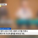 다이어트약 알고보니 사탕.... 이미지