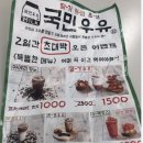 한아름아이스크림할인점