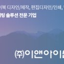 이앤아이전자 이미지