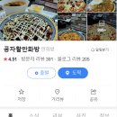 공자왈만화방 이미지