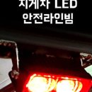 (주)오스람코리아 - 8205 | (주)오스람코리아