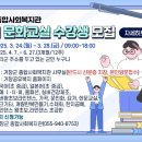 가곡교실 중급 이미지