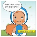 하나빨래방 이미지
