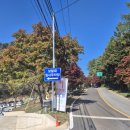 보발재 정상 주차장 이미지