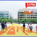 효산캐슬 이미지