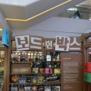 그린세탁나라 | 수원 스타필드 화서 5월 팝업 한 눈에 보기