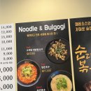 세븐일레븐 포항양덕타운점 | [포항 양덕동] 수백당 포항양덕점 삼겹돼지국밥