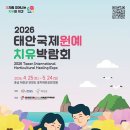 안면도바닷가웨이브펜션 이미지