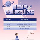 구미과학관 이미지