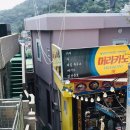 감천문화마을 입구 이미지