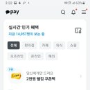 지에스25수유현대 이미지