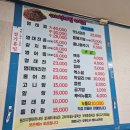 서해명태식당 이미지