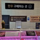 장덕풍천장어마산 이미지