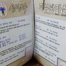 성명숙스킨&바디