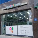 송파온누리약국 이미지
