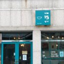 카페15번가