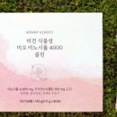 기원마미