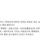 나인원특허법률사무소