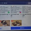 동해주도 | 강릉여행맛집 :) 고씨네동해막국수 본점 솔직후기(강문해변 오션뷰)