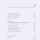 비터스위트 이미지