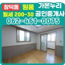 가온누리공인중개사사무소 이미지