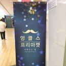 보순당