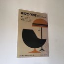 교동여관 이미지