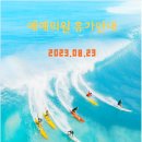 예예의원