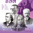 목요예술무대 이미지