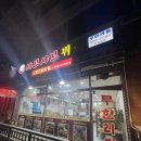 형제샤브샤브뷔페 이미지