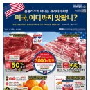 홈플러스(주) 이미지