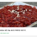 광천토굴식품
