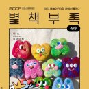 곤지암 국제 음악제 <SUMMER RENDEZVOUS> 이미지