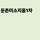 신성종합개발 이미지