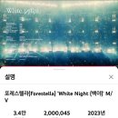 White Night(백야) 200만뷰 돌파 축하합니다🎉 이미지