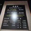 기장돈사돈 부산1호점 이미지