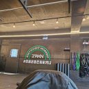 제로키니 천상점 이미지