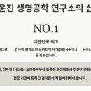 (주)크라운진