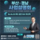 글샘국어교습소 - 서구 도산로370번길 44 | 글샘국어교습소