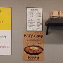 [송파구:가락동] 가락시장 소곱창 진성한우곱창【소곱창 깍두기양밥】