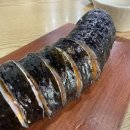 아찌김밥
