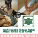 킴스약손케어안마원 | 상봉동마사지안마 어깨통증과 피곤함은 킴스약손케어!