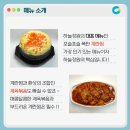 선정식당 이미지