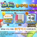게임조이 네이버블로그
